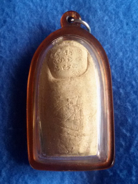 ลายมือนิ้วหลวงพ่อคูณ ปริสุทโธ วัดบ้านไร่ จ. นครราชสีมา พ.ศ. 2538 รุ่นเป็นหนึ่ง