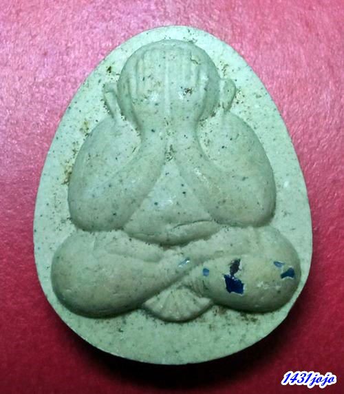 พระปิดตาหลวงพ่อคูณ ปริสุทโธ รุ่น " กูให้ลาภ" ที่ระลึกสร้างศาลาการเปรียญวัดบ้านบุ ปี2537