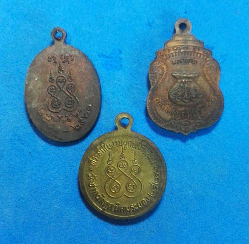 เคาะเดียว 3 เหรียญ อาจารย์ฝั้น ลานโพธิ์ ปี 2520 หลวงพ่อจำเนียร หลวงพ่อเฉลิม