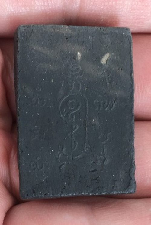 พระสมเด็จสองพี่น้อง เนื้อพระว่านยา พิมพ์สมเด็จหลวงพ่อดำ วัดเสน่ห์หา จ.นครปฐม ปี 2506 หลังยันต์