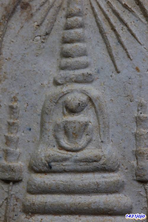 พระสมเด็จหลวงปู่นาค พิมพ์เจดีย์ข้างฉัตร ปี 2495 เนื้อผง วัดระฆังโฆสิตาราม กรุงเทพมหานครฯ + บัตรรับรอ