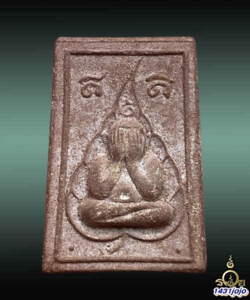  พระปิดตา หลวงพ่อฤาษีฯ วัดท่าซุง รุ่น มหาลาภ พิมพ์ใหญ่เนื้อผง ปี2518