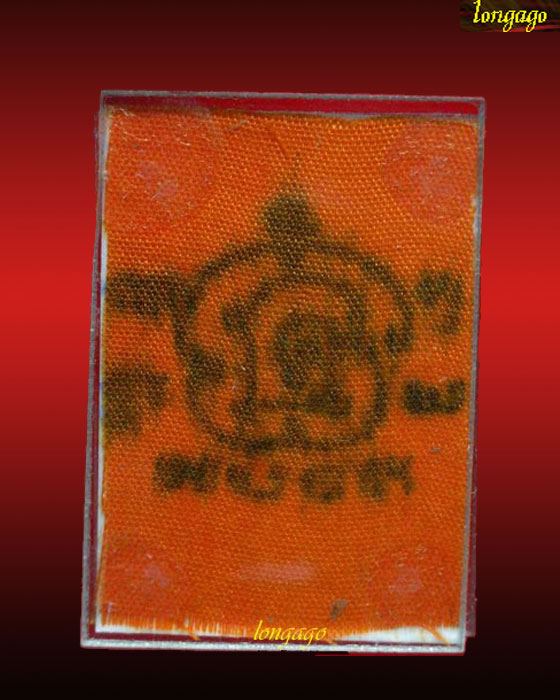 รูปอัดกระจกรุ่นแรก(แจกทาน) หลวงปู่นาม วัดน้อยชมภู่ จ.สุพรรณบุรี ปี2553 ด้านหลังติดจีวรปั๊มยันต์ 2