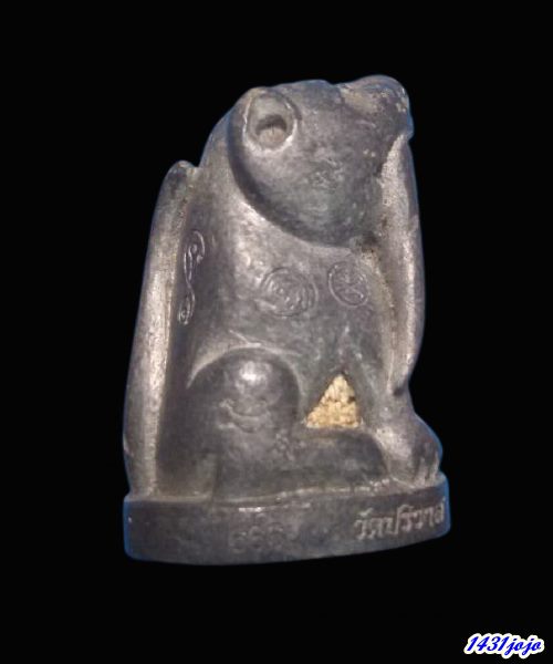 พยัคฆ์เขี้ยวดาบพิมพ์ใหญ่ ที่ระลึกสร้างอุโบสถ วัดปริวาสราชสงคราม ปี 2551