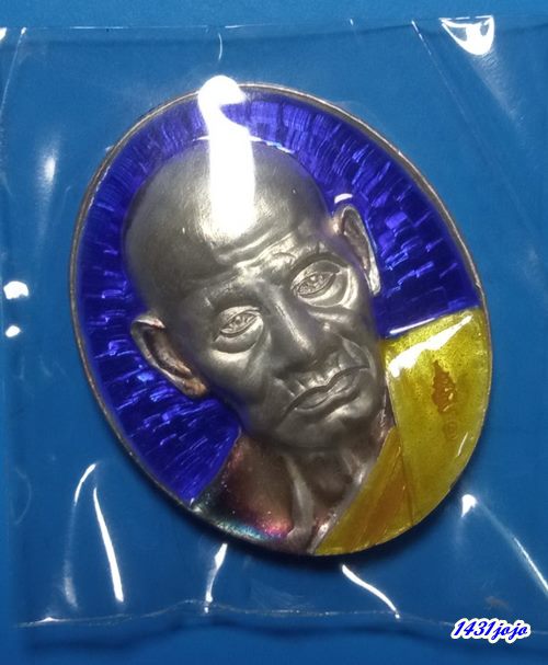 เหรียญเงินลงยาสีน้ำเงิน พระครูศิลนิวาส (หลวงปู่โม้ ) วัดสน รุ่นบูรณะอุโบสถ ปี 2554