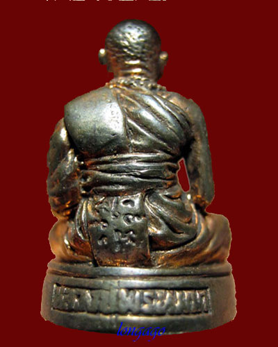 พระรูปหล่อ หลวงปู่พรหมา เขมจาโร วัดสวยหินผานางคอย รุ่น ฉลองอายุ 96 ปี เนื้อนวะ