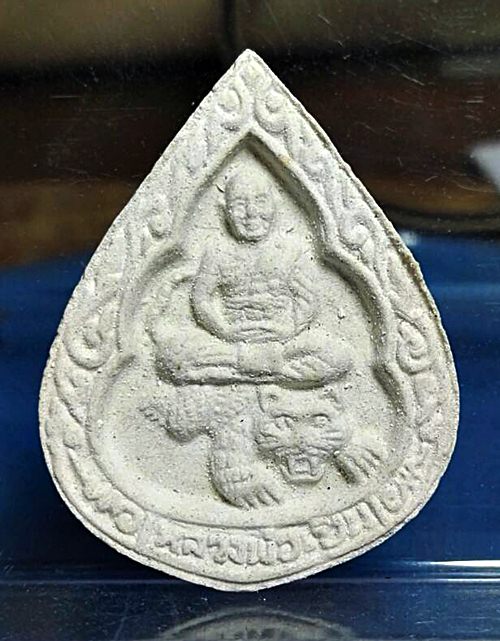 พระผงหยดน้ำ หลวงพ่อเปิ่น วัดบางพระ ปี2536 กล่องวัดเดิมๆครับ