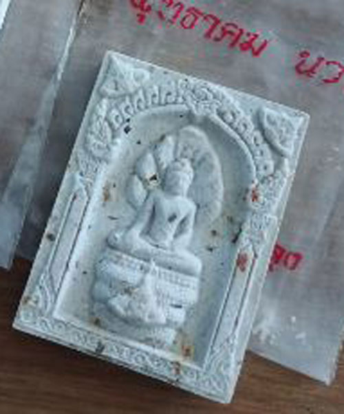 พระนาคปรกศรีวิชัย รุ่นพุทธาคมนอโม ปี2545 วัดเขาอ้อ จ.พัทลุง ซองวัดเดิมๆครับ