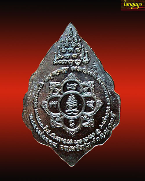 พระพรหม " หลวงพ่อจอน วัดบุญฤทธิ์ " จ.นครราชสีมา ปี 2555 เนื้อนวโลหะ หน้าทอง