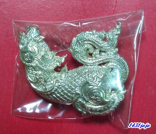 พญาการะเวก เนื้ออัลปาก้า พระอธิการใจ วัดพระยาญาติ จ.สมุทรสงคราม ปี2559