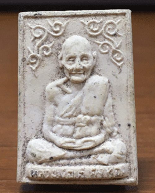 พระผงรูปเหมือนพิมพ์เล็ก ปี 2519 หลวงพ่อเต๋ คงทอง วัดสามง่าม จ.นครปฐม