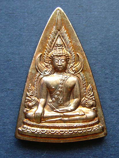 T12.3 เหรียญพระพุทธชินราช เหรียญแม่ ปี2550 เนื้อนวะโลหะ