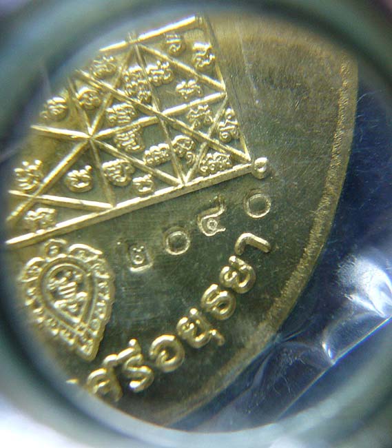 T6 พระพุทธมุจจลินท์รักษ์ธนทวี รุ่น "มุจจลินท์มหาโภคทรัพย์"เนื้อฝาบาตร หน้ากากเงิน