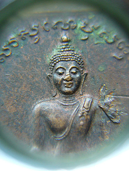 T12.3 เหรียญพระบรมธาตุหลังพระพุทธมิ่งเมืองทักษิณ จ.นครศรีธรรมราช ปี 2522 #1