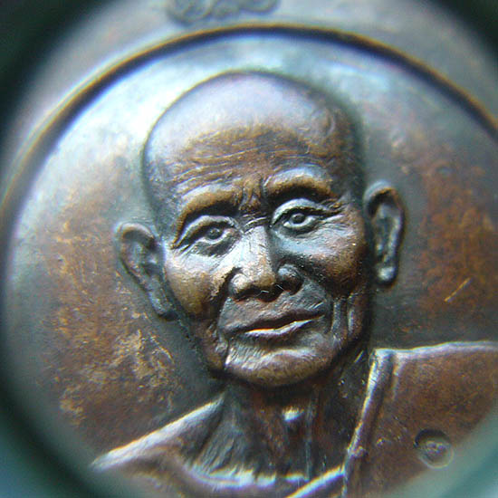 T12.3  เหรียญ บารมีธรรม หลวงปู่ม่น วัดเนินตามาก ชลบุรี ปี 37