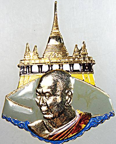 ๒๐ เข็มกลัดสมเด็จฯ เกี่ยว วัดสระเกศ