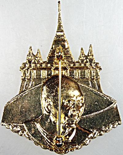 ๒๐ เข็มกลัดสมเด็จฯ เกี่ยว วัดสระเกศ