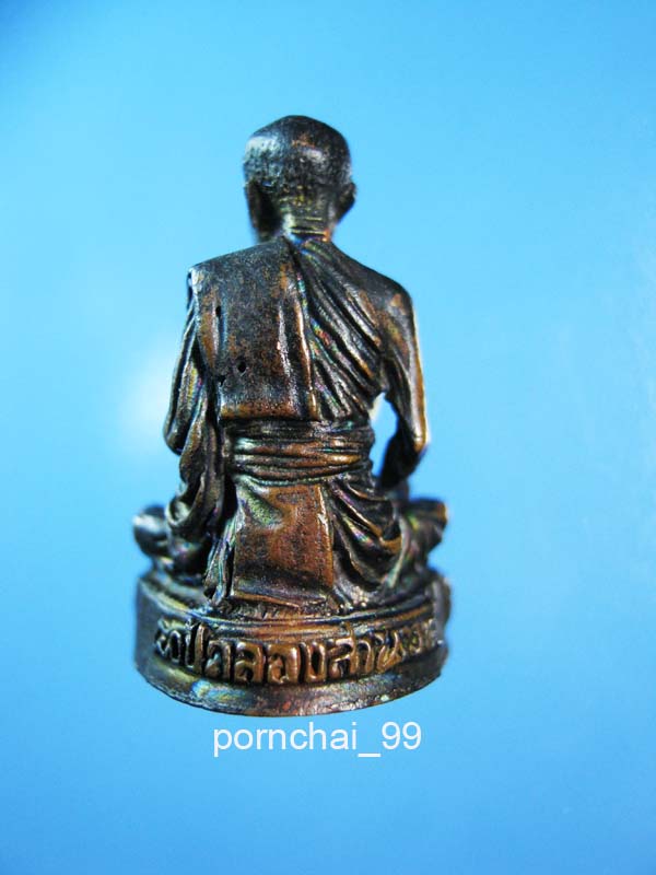 รูปหล่อสังฆ์ราชแพ ที่ระลึกเขตคลองสานปี 34 พร้องกล่องเดิม