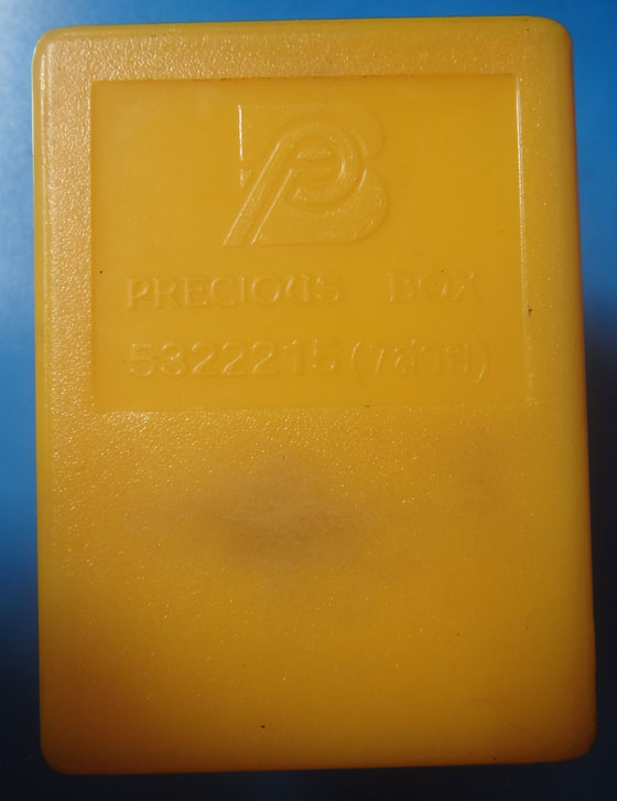 พระพุทธนราวันตบพิธ 72 พรรษา มวลสารพระราชทานเส้นพระเกศา พระจีวรและผงจิตรลดา