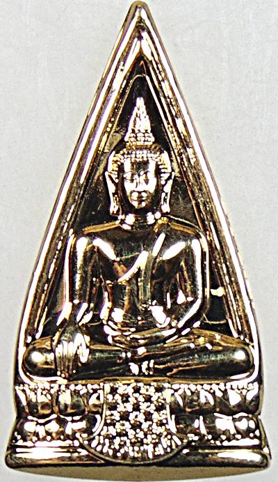 ๒๐ เหรียญหลวงพ่อโต วัดบางพลีใหญ่ใน 