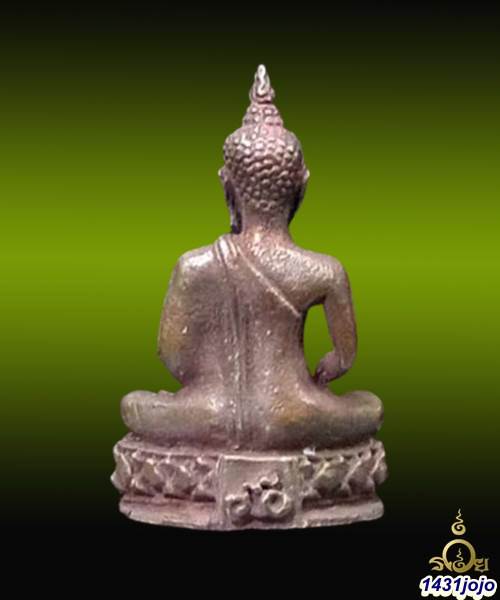 พระชัยวัฒน์ สมเด็จย่า 90 พรรษา เนื้อนวโลหะ ปี 2533 ฤกษ์เทดีเด่นทางการเงิน และอำนาจวาสนาสูงส่ง