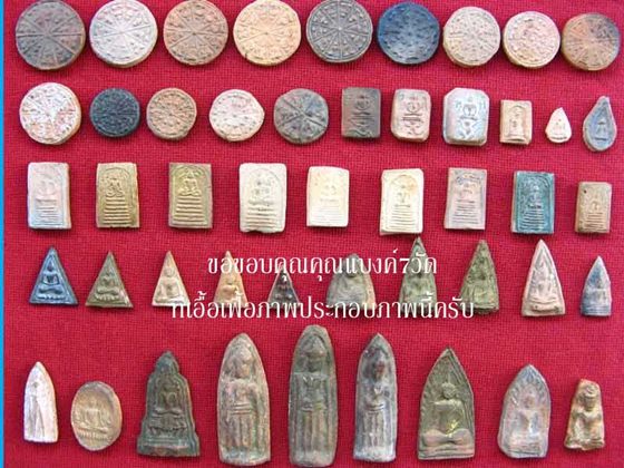 สมเด็จพิมพ์ปรกโพธิ์เข่าบ่วง เนื้อดิน หลวงปู่ยิ้ม ปี ๒๔๗๕ วัดเจ้าเจ็ดใน ลงรักปิดทองเดิมๆ