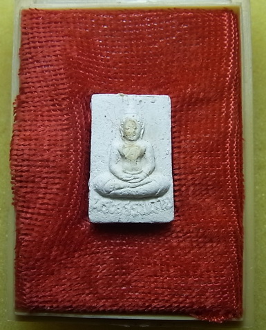 พระผงของขวัญ หลวงพ่อสด วัดปากน้ำ รุ่น 5 (พระธรรมกาย) มีกล่อง