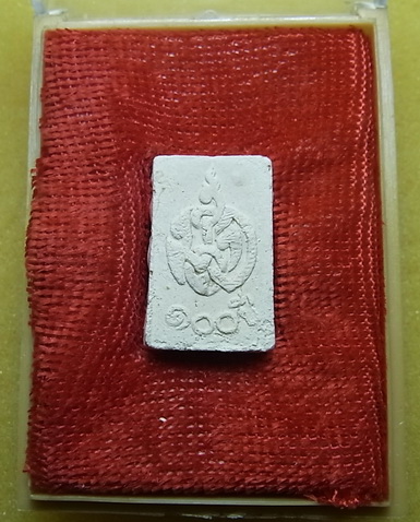 พระผงของขวัญ หลวงพ่อสด วัดปากน้ำ รุ่น 5 (พระธรรมกาย) มีกล่อง