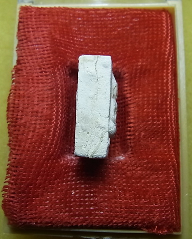 พระผงของขวัญ หลวงพ่อสด วัดปากน้ำ รุ่น 5 (พระธรรมกาย) มีกล่อง