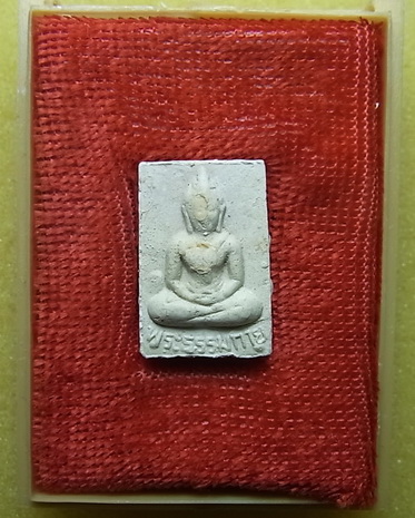 พระผงของขวัญ หลวงพ่อสด วัดปากน้ำ รุ่น 5 (พระธรรมกาย) มีกล่อง