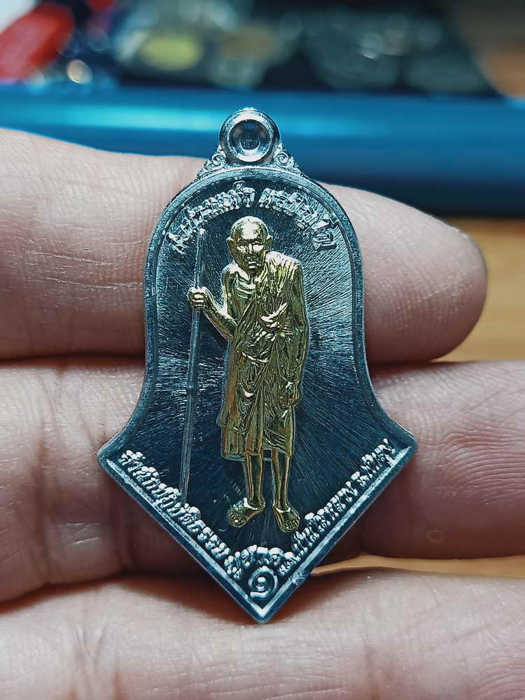 4-75 เหรียญทรงจำปี บูชาครู รุ่น 1 พ่อท่านแผ้ว ผลปัญโญ สำนักสงห์ปฎิบัติธรรมบ้านใสหลวง จ.พัทลุง 2565