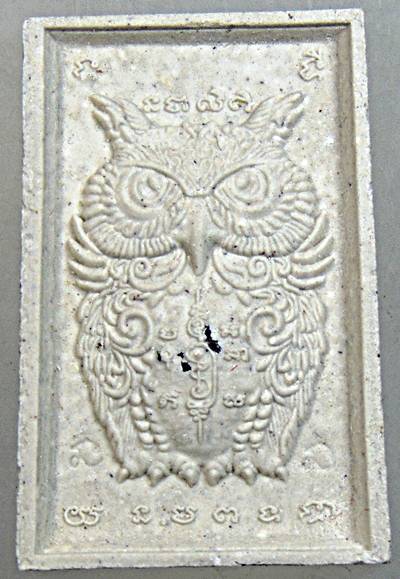 พญานกถึดทือ หลวงปู่บุดดา ปญฺญาธโร วัดป่าใต้พัฒนาราม จ.สระแก้ว