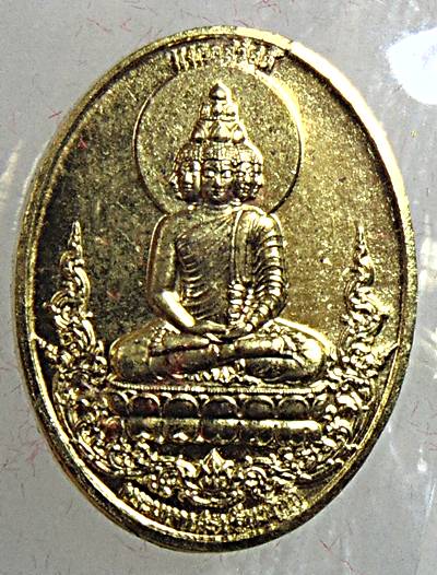  เหรียญพระเศรษฐีพระคลังมหาสมบัติ รุ่นมงคลสวัสดิ์ ปี 65