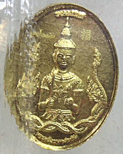  เหรียญพระเศรษฐีพระคลังมหาสมบัติ รุ่นมงคลสวัสดิ์ ปี 65