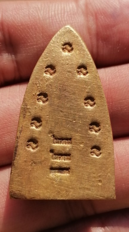 หลวงพ่อทวด​ วัดในหาน เนื้อเปียกทอง นะ 9 โค๊ด 2 ในหาน 1 กรรมการ​ พบน้อย จ.ภูเก็ต ปี 2536 เคาะเดียว