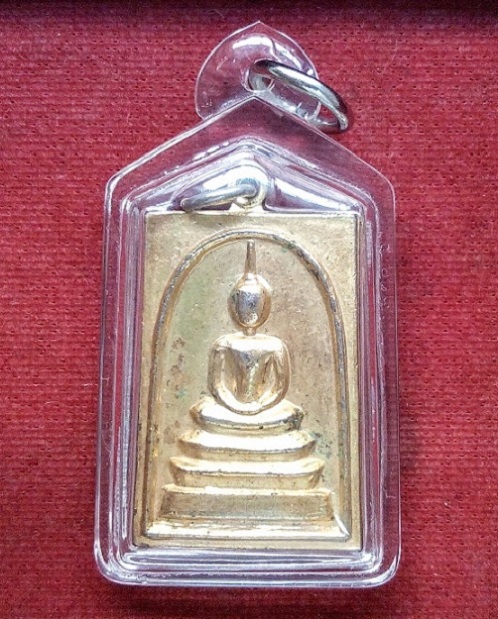 เหรียญสมเด็จหลังรูปเหมือน หลวงพ่อแพ วัดพิกุลทอง ปี19 กะไหล่ทอง ตอก 2โค้ดด้านหลัง...เคาะเดียวแดง...