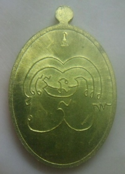 **เบาๆ**เหรียญที่ระลึกฉลองเจดีย์ หลวงพ่อพรหม วัดพลานุภาพ จ.ปัตตานี ปี ๒๕๕๙**ตอกโค้ด สวยๆ