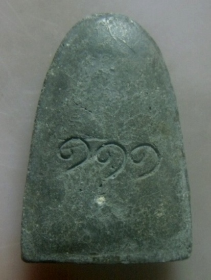 **เบาๆ**หลวงปู่ทวด เนื้อว่าน พิมพ์ใหญ่ รุ่น ๑๑๑ ปี กระทรวงกลาโหม ปี ๒๕๔๐**อ.นอง วัดทรายขาว ปลุกเสก