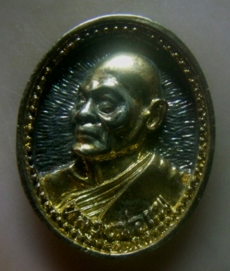 **เบาๆ**เหรียญหล่อหลวงพ่อแพ รุ่นทรัพย์ทวีคูณ วัดพิกุลทอง จ.สิงห์บุรี**สามกษัตริย์ สวยๆ