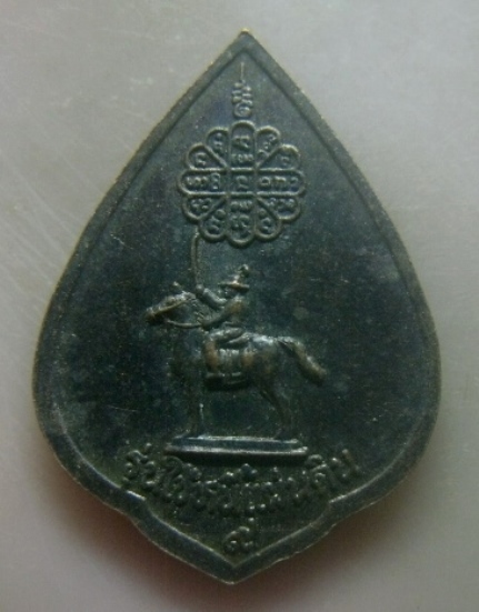 **เบาๆ**เหรียญหลวงปู่ทวด หลังพระเจ้าตาก รุ่นใช้หนี้แผ่นดิน**ลป.คำพันธ์ จ.นครพนม ปลุกเสก