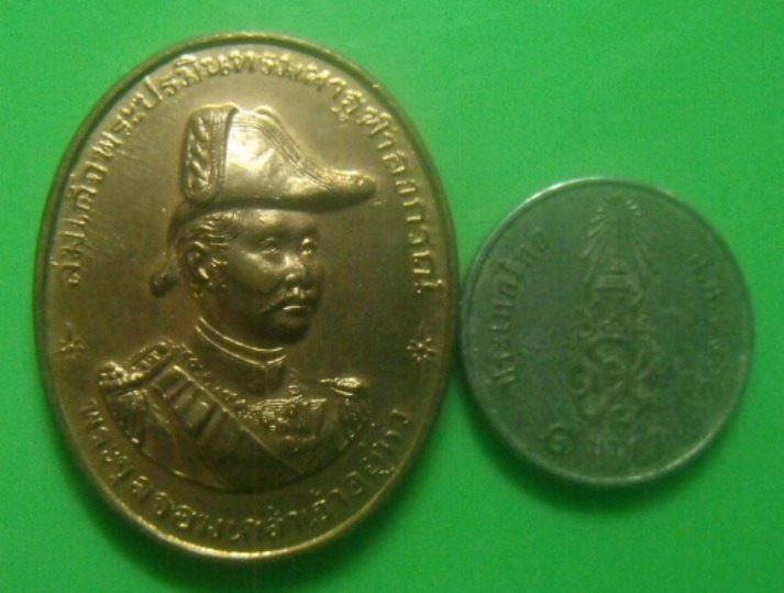 **เบา​ๆ​**เหรียญพระจุลจอมเกล้า ร.๕ หลวงพ่อทวีศักดิ์ ชุตินธโร(เสือดำ) วัดศรีนวลธรรมวิมล ปี ๒๕๓๕**สวยๆ