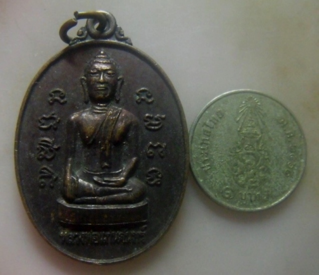 **เบา​ๆ**เหรียญรุ่น ๑ หลวงพ่อแก่นจันทร์ วัดเขาตะแคงสามัคคี ชัยบาดาล จ.ลพบุรี ปี ๒๕๖๓**หลังยันต์ สวยๆ