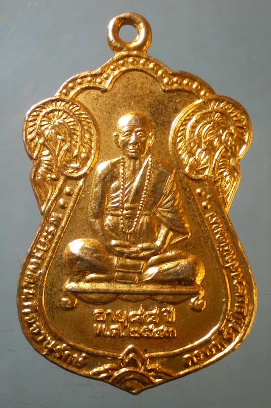 เหรียญครูบาชัยยะวงศาพัฒนา - ครูบาวิจิตร วัดนาแฮ ตาก