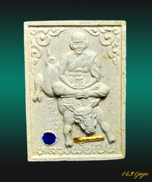 พระผงพิมพ์นั่งหมูป่าพิมพ์กรรมการ รุ่นแรก ตะกรุดทองฝังพลอยหลวงพ่อเปิ่น วัดบางพระ ปี 2534