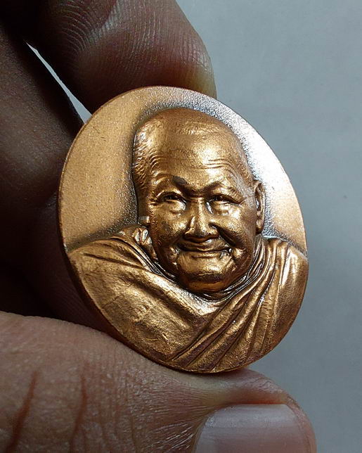 " เหรียญ อายุวัฒนะมงคล 100 ปี หลวงปู่จันทร์ศรี จนฺททีโป วัดโพธิสมภรณ์ จ.อุดรธานี หลัง พระบรมธาตุธรรม