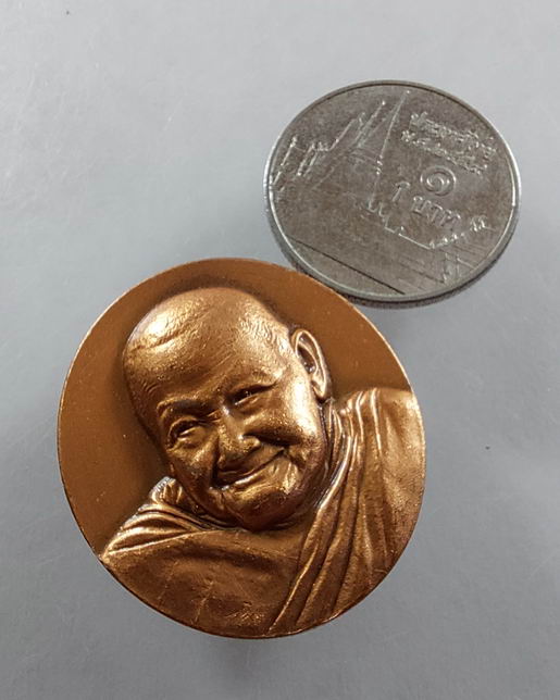 " เหรียญ อายุวัฒนะมงคล 100 ปี หลวงปู่จันทร์ศรี จนฺททีโป วัดโพธิสมภรณ์ จ.อุดรธานี หลัง พระบรมธาตุธรรม