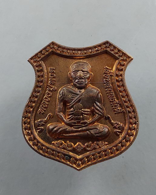 " เหรียญอาร์ม เลื่อนสมณศักดิ์ หลวงปู่ทวด เหยียบน้ำทะเลจืด หลัง สมเด็จพระนเรศวร ทรงม้า ชนะศึก ตำรวจกล