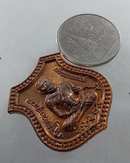 " เหรียญอาร์ม เลื่อนสมณศักดิ์ หลวงปู่ทวด เหยียบน้ำทะเลจืด หลัง สมเด็จพระนเรศวร ทรงม้า ชนะศึก ตำรวจกล