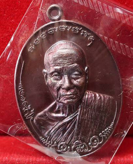  เหรียญมหาปราบ ลพ.หวั่น วัดคลองคูณ พิจิตร 