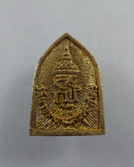 " เหรียญหล่อ หลวงปู่คูหาสวรรค์ วัดนาขวาง จ สมุทรสาคร หลัง สธ. สวยๆ 2 องค์ 2 พิมพ์ครับ "